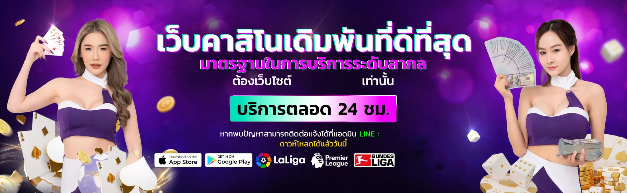ttt52 banner