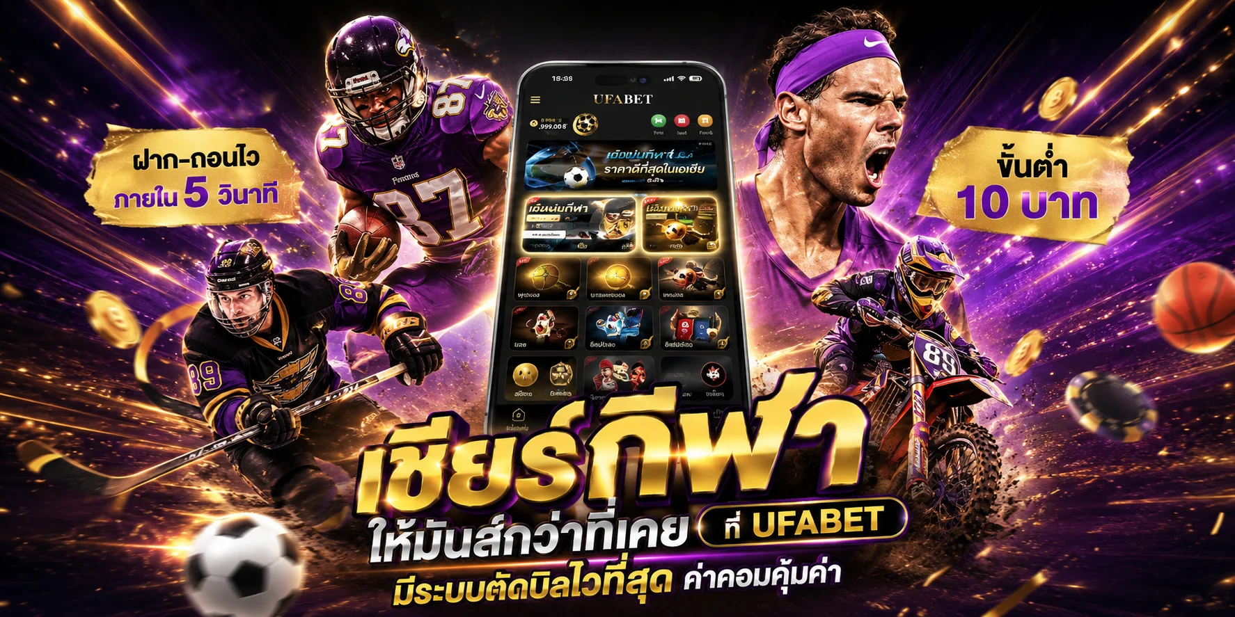ttt52 banner