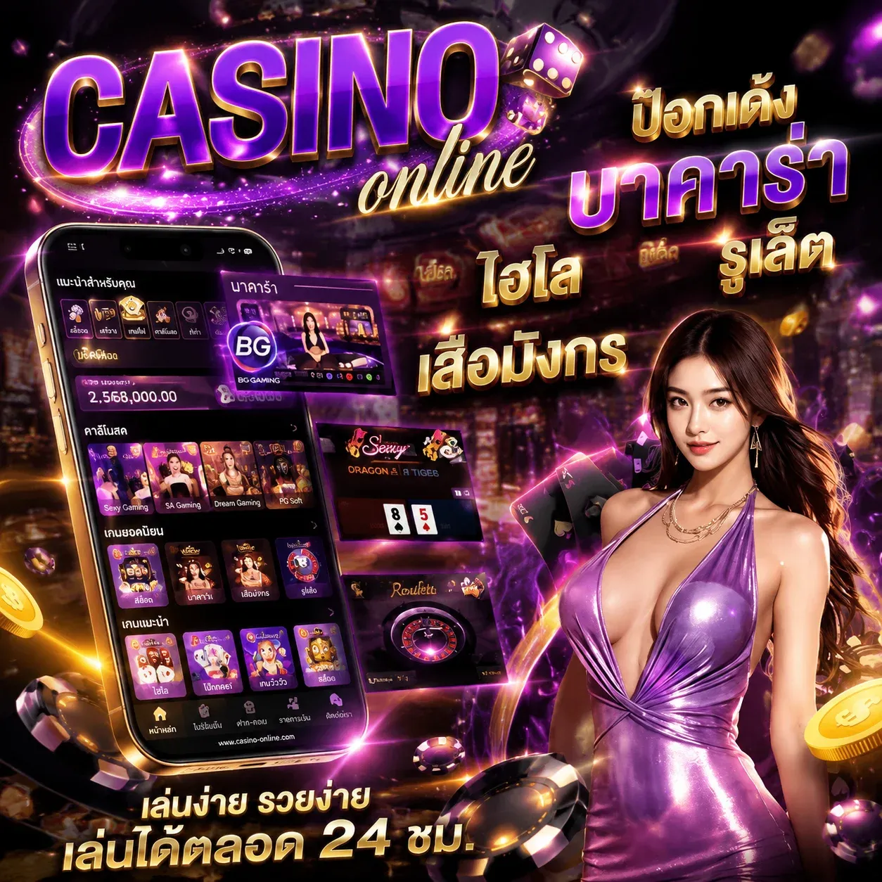 โปรโมชั่น ttt52