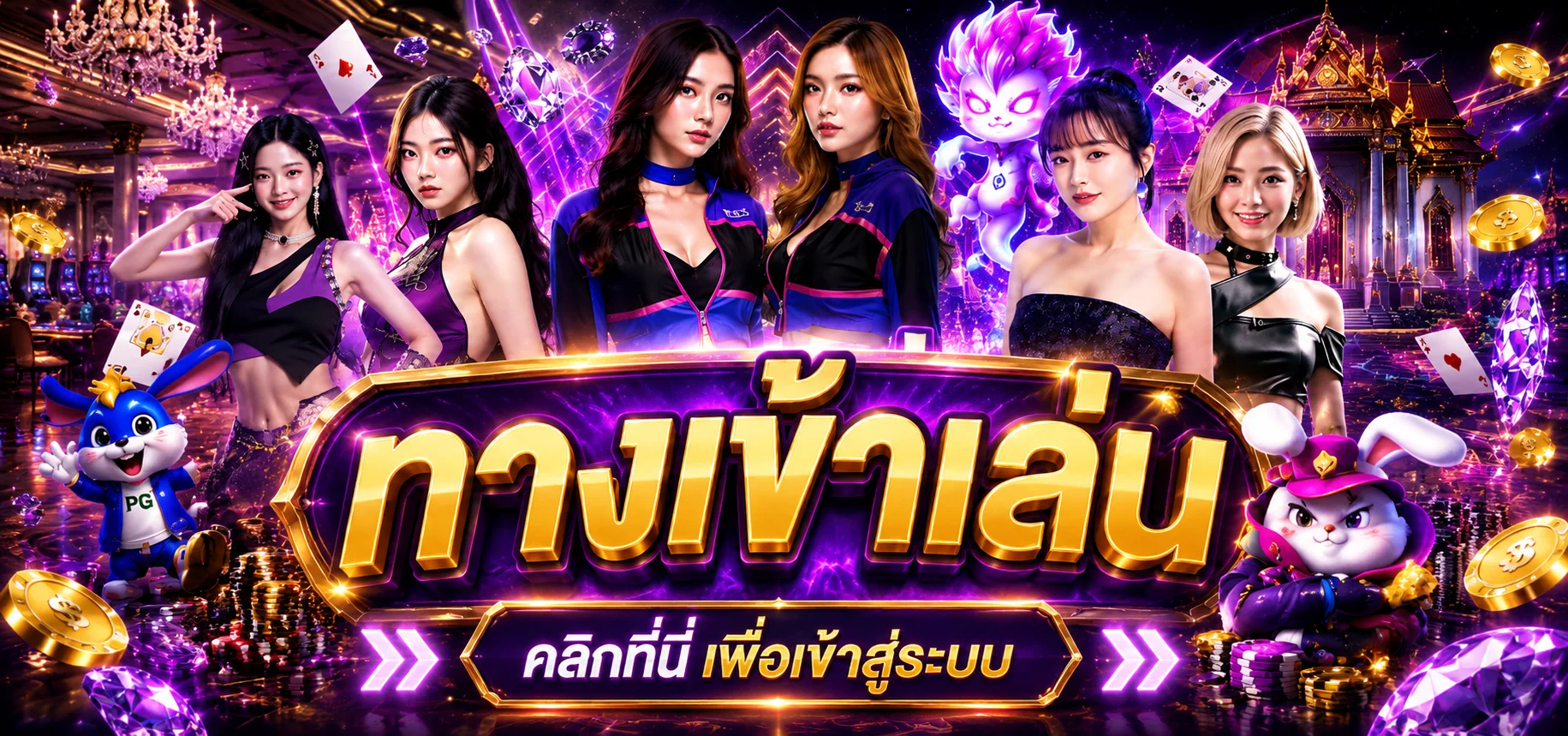 สมัคร TTT52 เว็บตรง ฝากถอนออโต้ไม่มีขั้นต่ำ