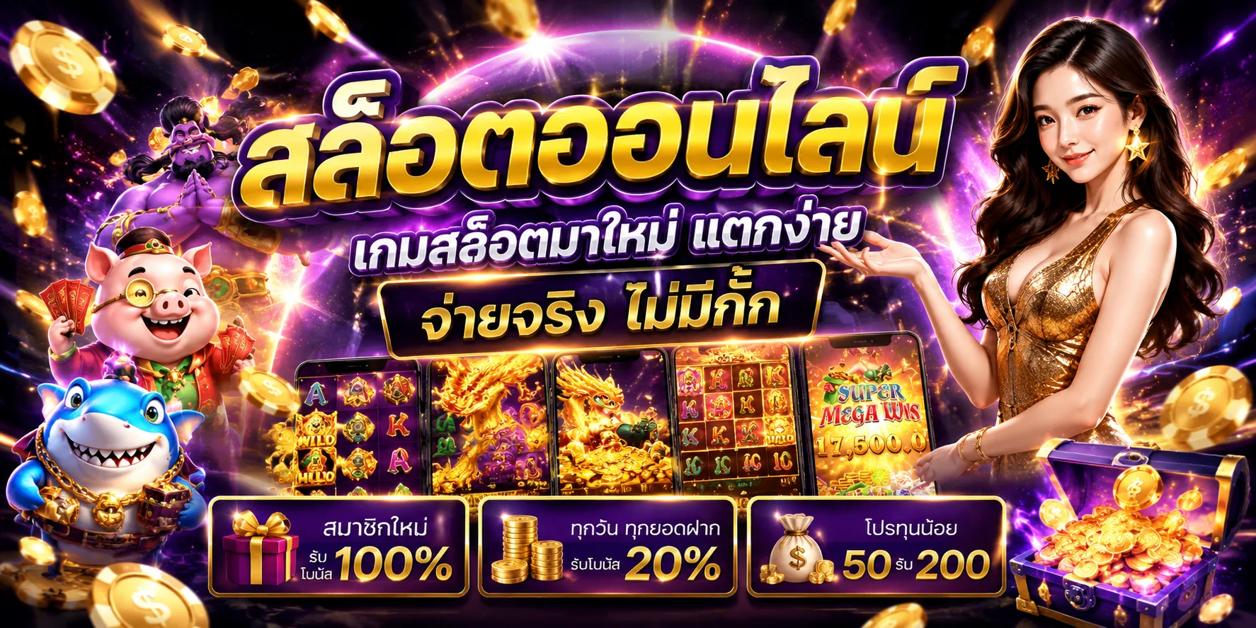 ttt52 banner